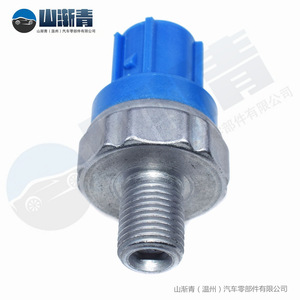 Capteur de cliquetis pour Honda Civic OE 30530-P2M-A01 30530-PV1-A01, pièce de rechange - Product Image 3