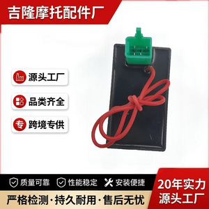 Allumeur universel pour moto Jilong C100 1011 pour remplacement et réparation, compatible avec le carburant diesel - Product Image 5