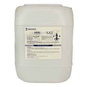 कारखाने प्रत्यक्ष वाणिज्यिक 1 किलोग्राम विश्वसनीय गुणवत्ता वाले स्वच्छ-मोल्ड एजेंट चमड़े के बैग के लिए - Product Image 1