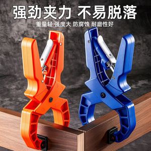 Yu Jian A-<b>Frame</b> Woodworking Clamp 8-Inch Adjustable Nylon Clamp For Timber Pipe Steel Cable - Product Image 3