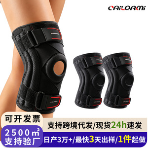 <b>Knee</b> <b>brace</b>, sports <b>knee</b> <b>brace</b>, meniscus <b>brace</b>, <b>knee</b> protection, <b>support</b>, patellar protection - Product Image 2