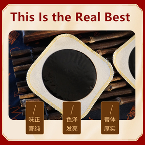 1箱入り伝統手作り黒色薬用膏薬高粘度非滴下タイプ、試用用在庫あり、カスタムオーダー歓迎 - Product Image 4