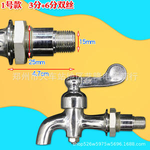 Grifo de Cobre para Calentador de Agua, 3/4/6 Vías, con Tanque, Unidad Individual, Operación Manual, Fácil Instalación - Product Image 2