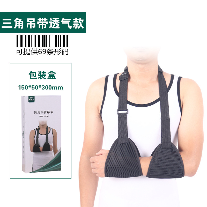 Top de tirantes negro transpirable estilo triángulo con caja.