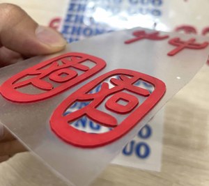 Etiqueta Adhesiva de Vinilo de Goma con Logotipo de Marca, Impresión por Transferencia de Calor 3D Reciclable, Planchado de Ropa, Impresión por Transferencia de Calor de Silicona 3D - Product Image 5