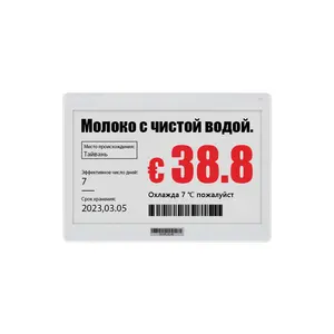 Picksmart 13.3 pollici Wifi Epaper cartellini dei prezzi digitali Display ESL eink etichetta elettronica per scaffali