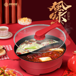 Olla Eléctrica de Doble Sabor Mandarin Duck, 4.1L/6L, Antiadherente, con Control de Temperatura, Parrilla Doméstica, Ideal para Regalo - Product Image 2