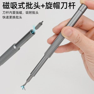 Juego de destornilladores de precisión 128 en 1, herramientas de reparación de teléfonos móviles de acero al cromo vanadio para mantenimiento de teléfonos inteligentes, ordenadores y portátiles - Product Image 3