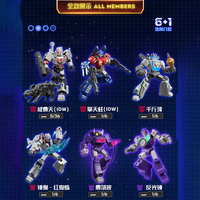 Blokees Transformers Figures Shining Edition04 Original Genuino Versión China Modelos para Armar Bloques de Construcción Juguete de Hombre Caja Sorpresa