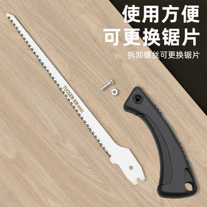 Lame de rechange Topsen pour scie à queue de phénix 400 mm en acier SK5 à haute teneur en carbone, scie manuelle pour le travail du bois et l'élagage des arbres fruitiers - Product Image 5