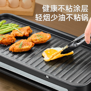Electric Grill Pan 1201W-1500W Non-Stick Wave Plate Indoor Smokeless Meat Roasting Griddle Portable Electric Oven - Product Image 5