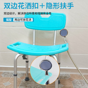 Chaise de sécurité pour salle de bain avec dossier, siège de douche antidérapant en alliage d'aluminium pour personnes âgées, support de bain - Product Image 2