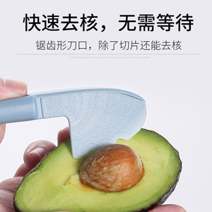 Kiwi Cutter Avocado Pitter Fruit Slicer Stainless Steel Blade PP Handle For Fresh Fruit Preparation - Product Image 4