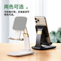 Supports de téléphone portable flexibles et réglables à vente chaude, supports universels pour tablette PC, supports de téléphone portable pliables