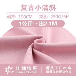 Fábrica de telas en China 250g Retro Pequeño sarga transparente Algodón Poliéster Respetuoso con la piel Cómodo Jersey de un solo lado <span class=keywords><strong>Aut</strong></span> - Product Image 1