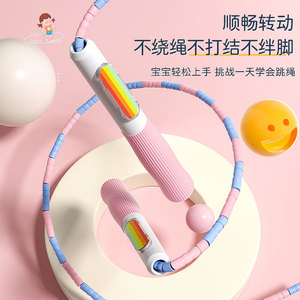 Cuerda para saltar LightMaster para niños, 2,8 m, color azul soñador, portátil, sin nudos, equipo de fitness para niños - Product Image 1