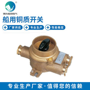 Interruptores Marinos de Cobre HS3-3 con Enchufes, Piezas y Accesorios para Conectores Marinos - Product Image 2