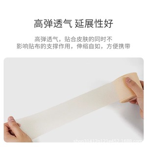 Venda elástica autoadhesiva blanca para pies, cinta deportiva para baloncesto, fútbol, protección de pies, tobillo y suela. - Product Image 4