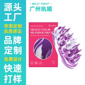 Silicone Scalp Massage Hair Brush X091 Dry Wet Dual Use For General Head Itch Relief - Product Image 4