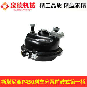 For Scania P450 Pump <b>Truck</b> Front Axle Brake Caliper 2530912 Hub Type Compatible with Various <b>Truck</b> <b>Parts</b> - Product Image 4