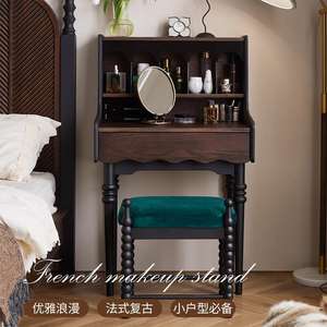 Tocador de maquillaje retro francés de madera maciza con espejo y almacenamiento, mueble de dormitorio para apartamentos pequeños - Product Image 1
