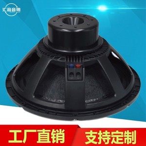 Huiyin Factory – Unité de subwoofer 18 pouces à aimant néodyme pour scène, KTV et bar - Product Image 3