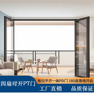 PT |   <span class=keywords><strong>Porte</strong></span> coulissante moderne en alliage d'aluminium à double <span class=keywords><strong>action</strong></span>, verre trempé, insonorisée, certifiée Energy Star pour salle de bain et chambre à coucher, CE - Product Image 6