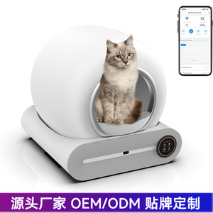 Smart <b>Cat</b> Litter <b>Box</b> 9L Automatic Cleaning Deodorizing Round White For <b>Cat</b> - Product Image 3