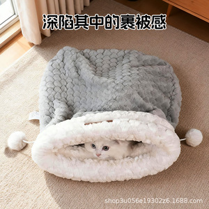 Niche pour chat chaude, nid pour chat, sac de couchage pour chaton fermé pour l'hiver, chaleur et sécurité, fournitures pour animaux de compagnie pour l'hiver - Product Image 4