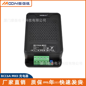 MoonsEir Battery Charger 24V 15W Industrial Float <b>Charge</b> <b>Adapter</b> BCC6A MK2 - Product Image 4