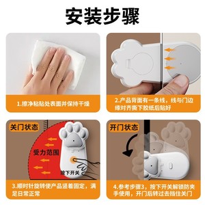 Zhan Han - Bloqueador de Puerta Antipinzamiento para Bebés, Adhesivo Blanco, Manual, Bloqueador de Puerta de Seguridad para Niños - Product Image 5