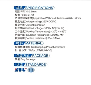 ขั้วต่อแบตเตอรี่แบบใบมีด BB2500 ขนาด 2.5 มม. คุณภาพดี ขั้วต่อแบตเตอรี่แล็ปท็อปแบบใบมีด 8 พิน - Product Image 6
