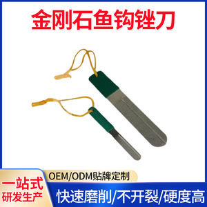 Diamond Fish <b>Hook</b> File 4 Inch Grinding Polishing Fishing Tackle Accessory Manual <b>Tool</b> - Product Image 5