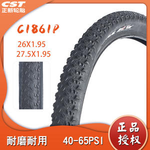 Neumático de Bicicleta de Montaña Cst B-Trail 26x1.95, Resistente a Pinchazos, para Ciclismo Todoterreno - Product Image 5