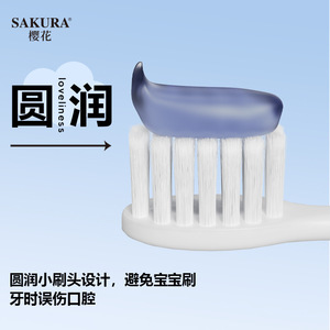 Brosse à dents pour enfants Sakura, poils doux, design de dessin animé, pour les enfants de 3 à 12 ans, brosse à dents manuelle avec matériaux de qualité alimentaire - Product Image 4
