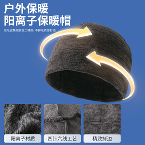 Autumn Winter Outdoor Fleece Balaclava Full Face Mask Windproof Warm Cycling Skiing Motorcycle Headgear Unisex 100 Polyester - Product Image 4