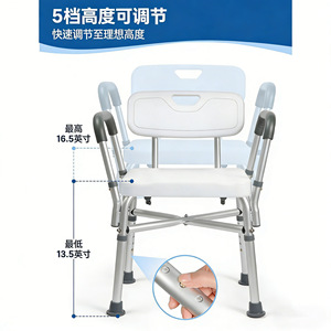 Rust-proof aluminum alloy bathroom <b>stool</b> for the elderly, curved seat with <b>cushion</b>. - Product Image 4