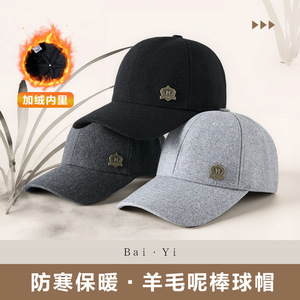 Gorra de Béisbol para Mujer, Forrada de Felpa, Negra, Cálida, Resistente al Viento, Protección Solar, para Otoño e Invierno, para Cabezas Grandes - Product Image 4