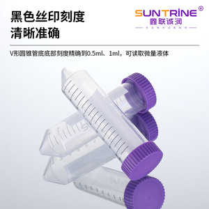 Tubos de centrífuga Xinlianchengrun de 50 ml, de plástico, con fondo puntiagudo y tapa abatible en espiral para uso en laboratorio. - Product Image 3