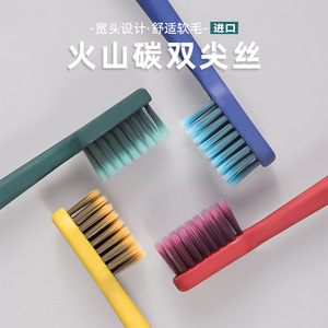 แปรงสีฟันบีบีซี ขนแปรงนุ่มสำหรับผู้ใหญ่ ปกป้องเหงือก รุ่น D1 - Product Image 4