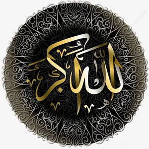 Islam tarzı araba çıkartmaları arapça dil kaligrafi dekorasyon sanat müslüman kültür ve din ibadet araba dekor