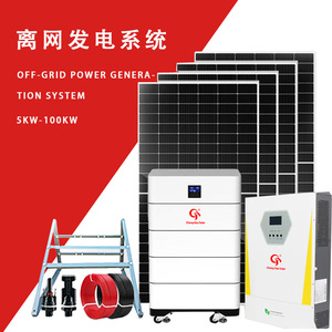 Sistema de Energía Solar Cheng Hao de 10 Kw, Paneles Monocristalinos, Controlador MPPT, Montaje en Suelo, Uso Comercial - Product Image 4