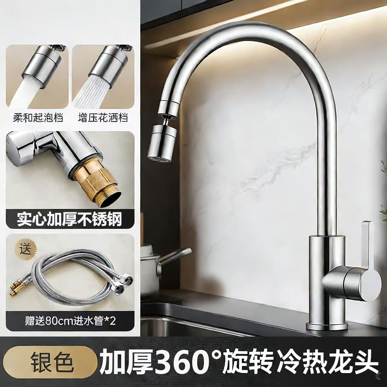 Poignée droite argentée à double engrenage SS, tuyau plat à grand coude à 3 voies