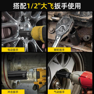 Juego de Llaves de Tubo de Alta Resistencia de 17, 19, 21 y 22 mm, Cr-Mo, Óxido Negro, Kit de Herramientas para Reparación Automotriz - Product Image 5