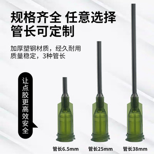 Aiguille de distribution à visser de 6,5 mm en acier, base en plastique de précision, pointe filetée pour application d'adhésif - Product Image 4