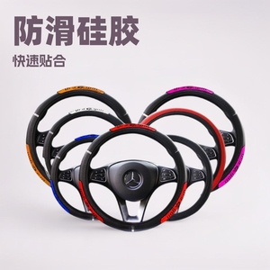 Funda para Volante de Silicona Antideslizante, Colores Mixtos, 38cm 40cm 42cm 45cm 50cm, Accesorios Universales para Auto y Camioneta - Product Image 2