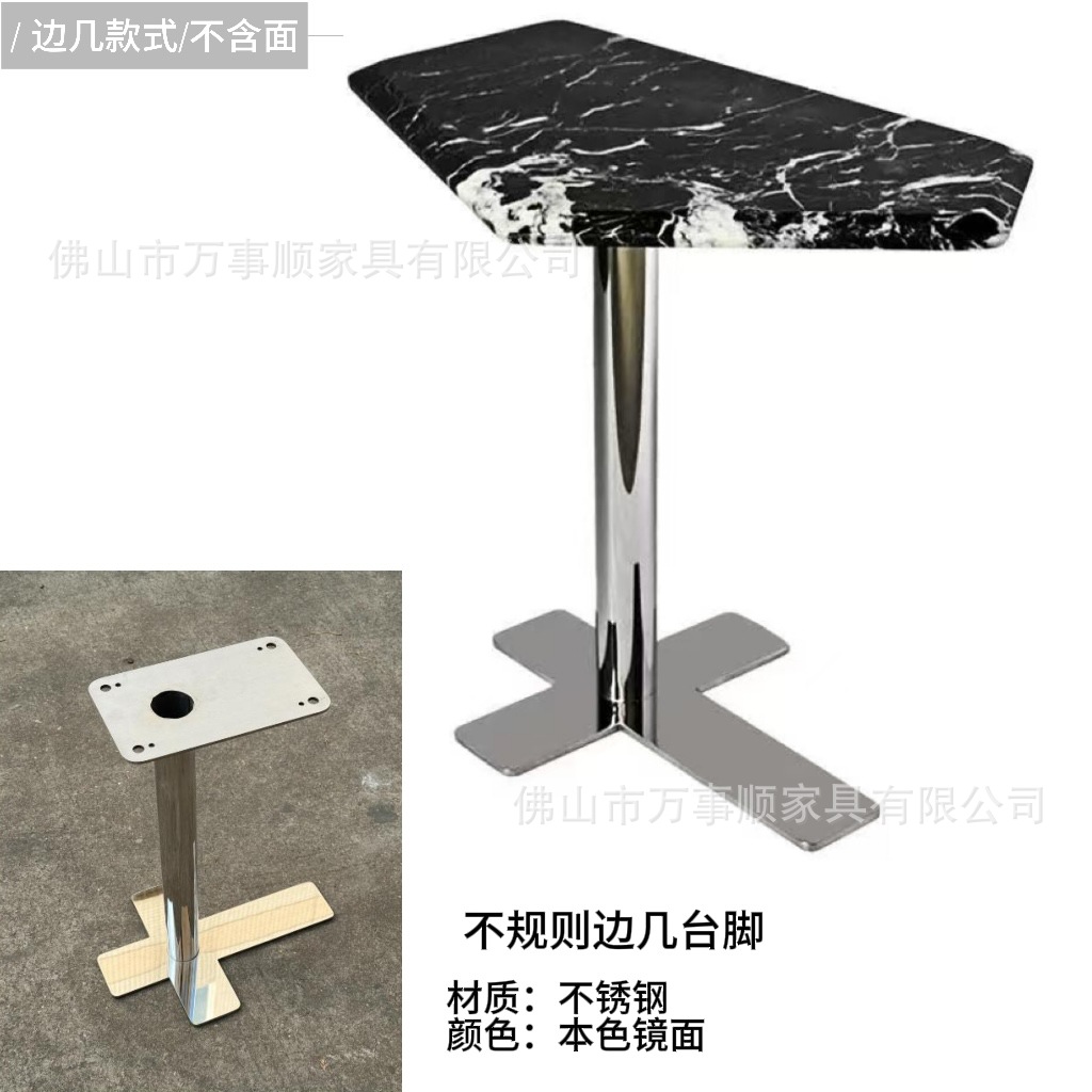 No. 6: Irregular table legs