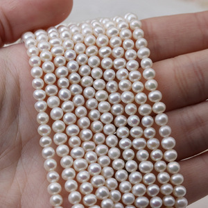 ลูกปัดไข่มุกน้ำจืดธรรมชาติสีขาว4-5มม. 5-<span class=keywords><strong>6</strong></span>มม. สำหรับสร้อยคองานประดิษฐ์ทำเครื่องประดับด้วยตัวเองขายส่ง