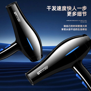 เครื่องเป่าผมชุนรุย 1200W มอเตอร์ไฟฟ้ากระแสตรงแสงสีฟ้ากำลังสูงพร้อมหัวเป่าแบบรวมแสงและหัวกระจายลมสำหรับใช้ในบ้านและร้านเสริมสวย - Product Image 2