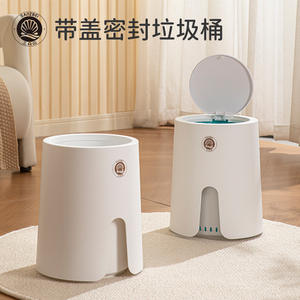 Poubelle cylindrique Sagiri 1145g blanche avec couvercle à bouton-poussoir, poubelle intérieure pour cuisine, salle de bain, chambre, rangement domestique - Product Image 5